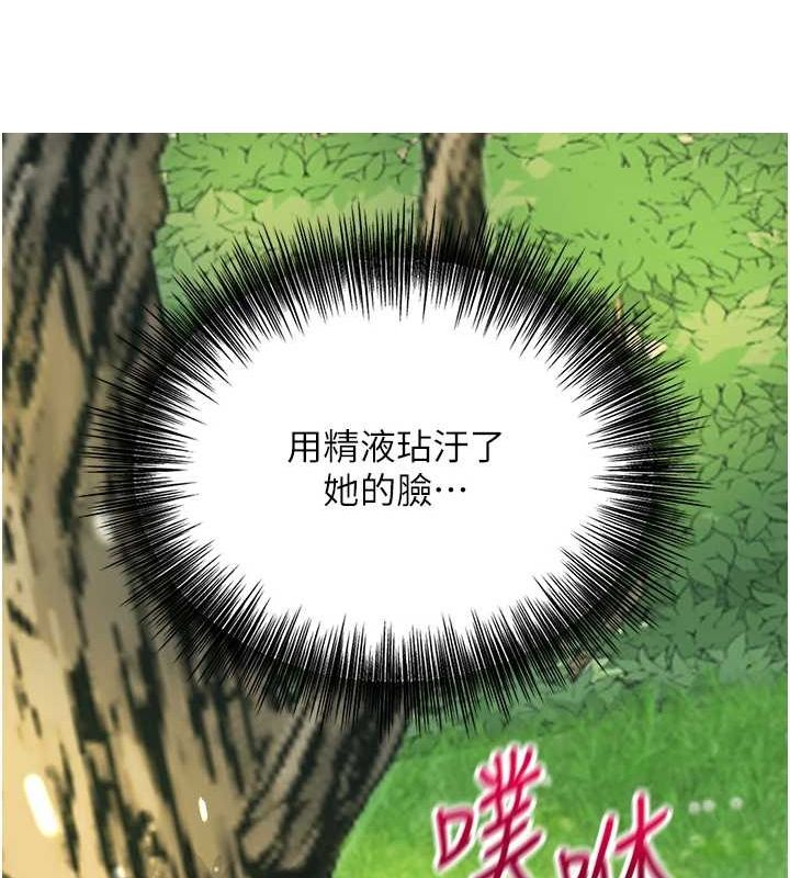 [韩国漫画] 花容湿色:取花点 剧情,巨乳大奶#[130P]-55