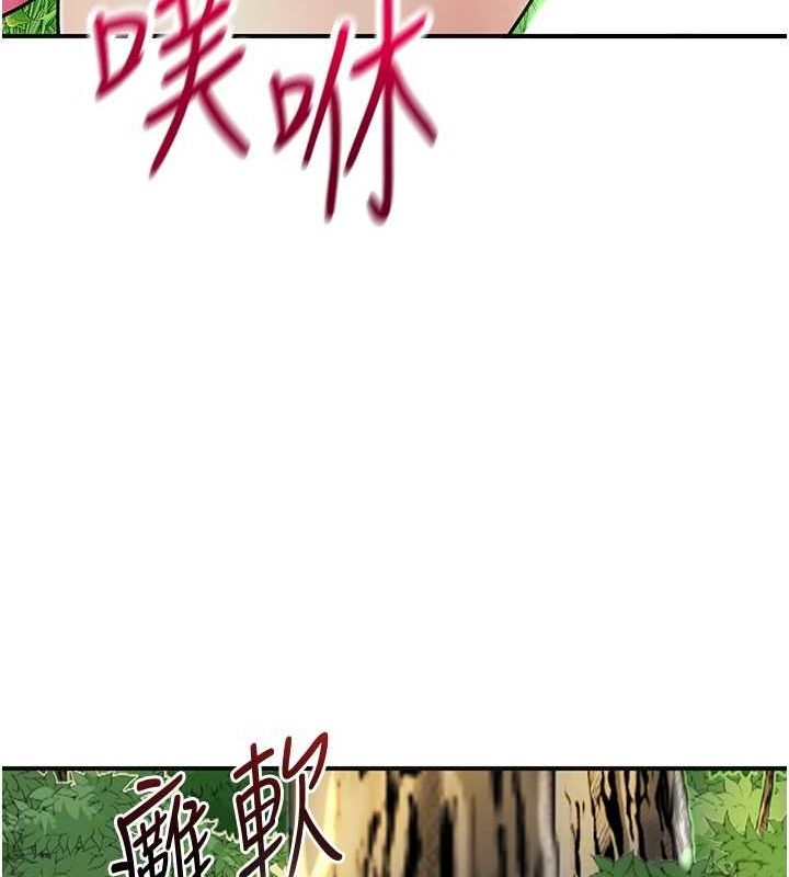 [韩国漫画] 花容湿色:取花点 剧情,巨乳大奶#[130P]-58