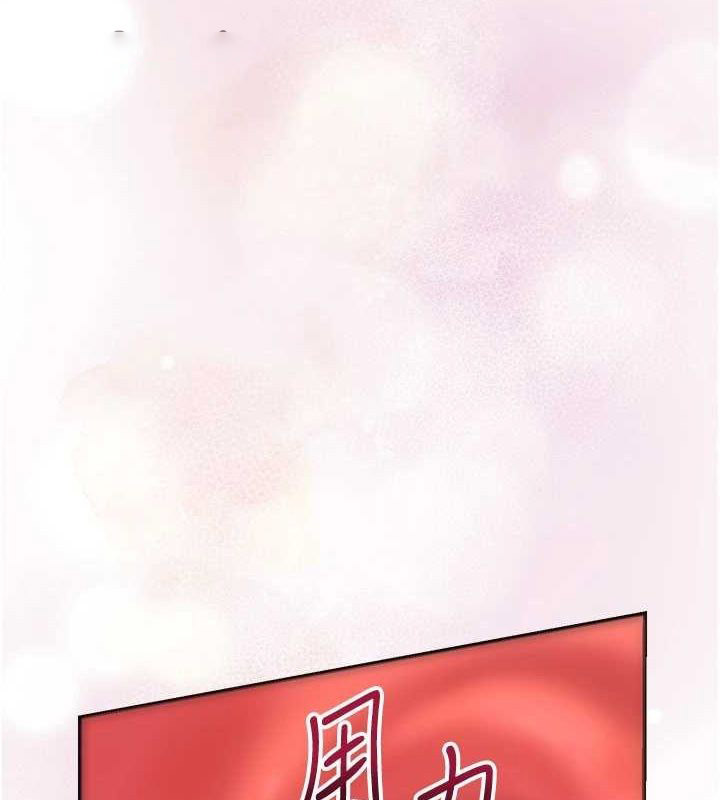 [韩国漫画] 花容湿色:取花点 剧情,巨乳大奶#[130P]-78