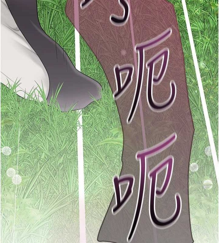 [韩国漫画] 花容湿色:取花点 剧情,巨乳大奶#[130P]-87