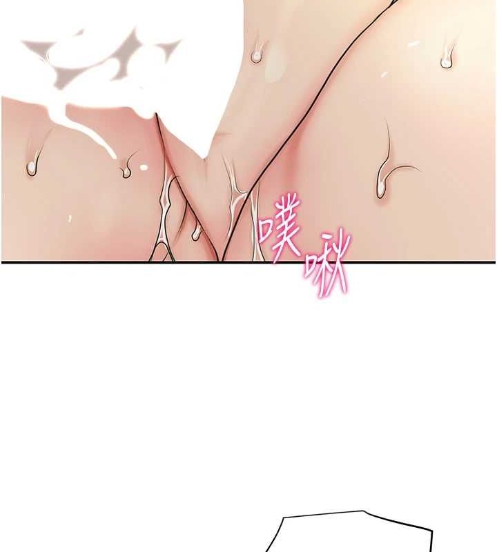 [韩国漫画] 花容湿色:取花点 剧情,巨乳大奶#[130P]-91