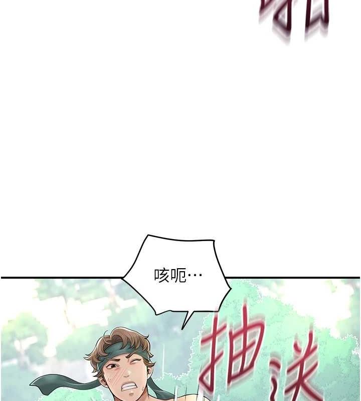 [韩国漫画] 花容湿色:取花点 剧情,巨乳大奶#[130P]-97