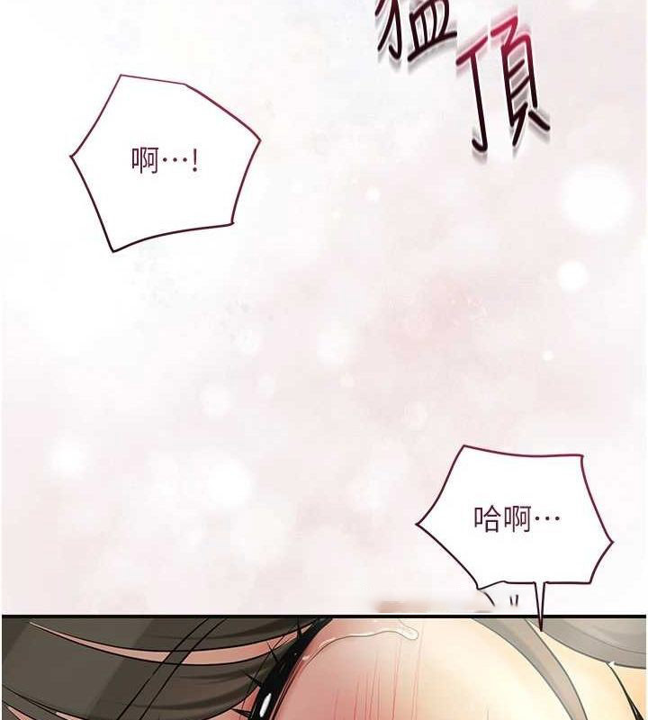 [韩国漫画] 花容湿色:取花点 剧情,巨乳大奶#[122P]-16