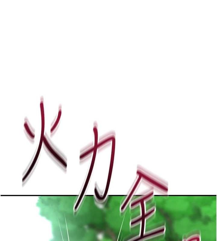 [韩国漫画] 花容湿色:取花点 剧情,巨乳大奶#[122P]-55