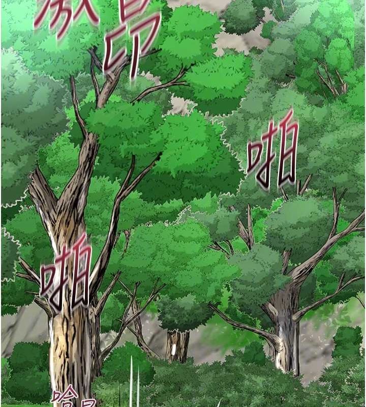 [韩国漫画] 花容湿色:取花点 剧情,巨乳大奶#[122P]-60