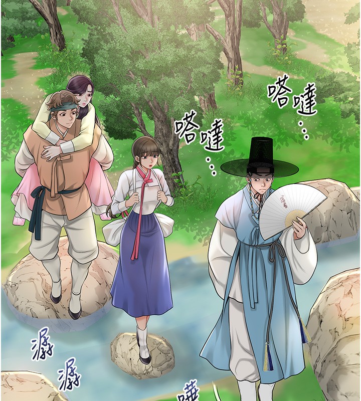 [韩国漫画] 花容湿色:取花点 剧情,巨乳大奶#[129P]-108