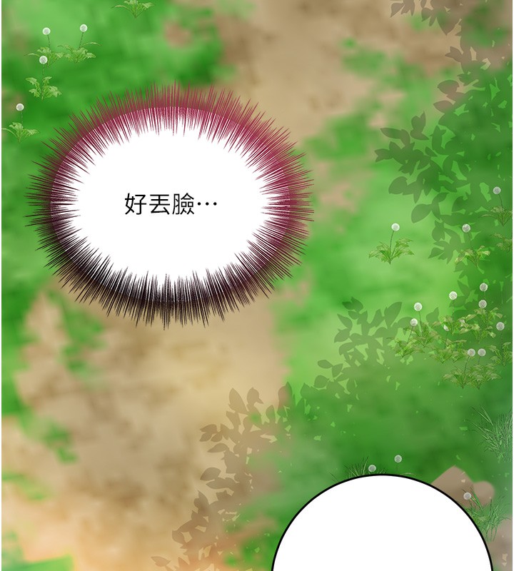 [韩国漫画] 花容湿色:取花点 剧情,巨乳大奶#[129P]-117