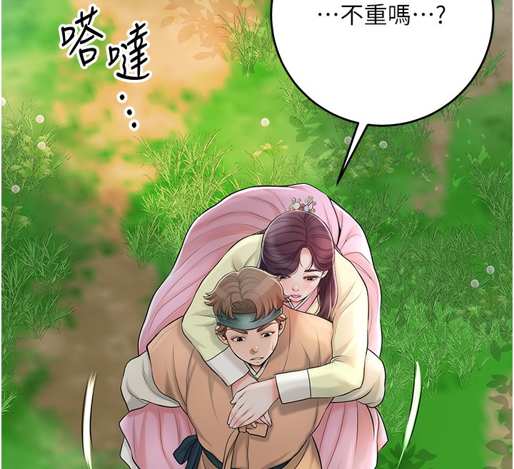 [韩国漫画] 花容湿色:取花点 剧情,巨乳大奶#[129P]-118
