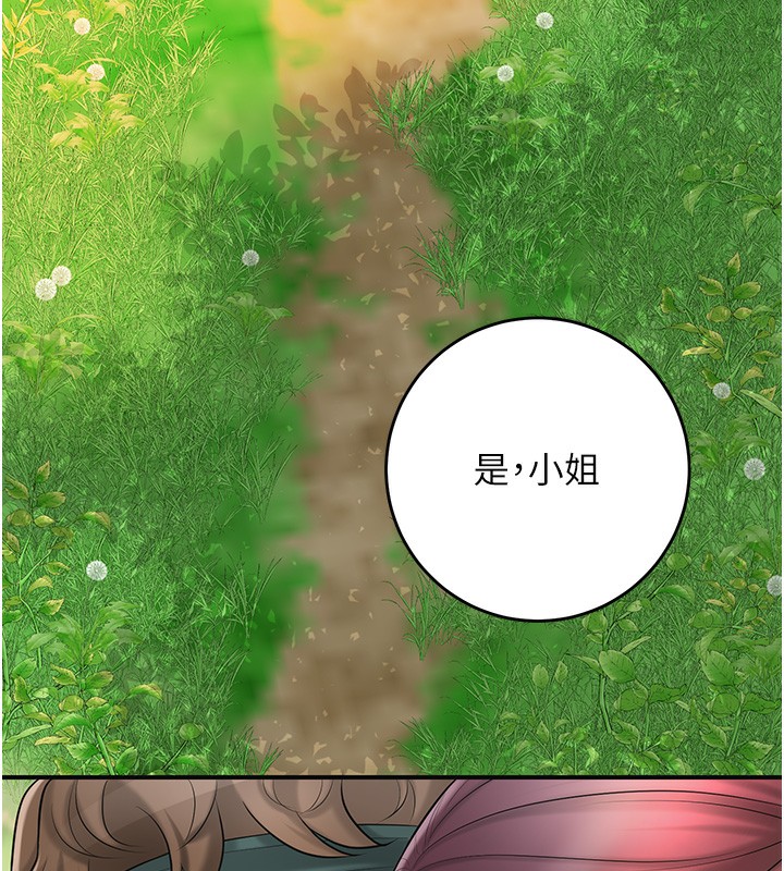 [韩国漫画] 花容湿色:取花点 剧情,巨乳大奶#[129P]-120