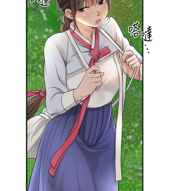[韩国漫画] 花容湿色:取花点 剧情,巨乳大奶#[129P]-126