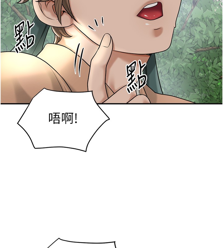 [韩国漫画] 花容湿色:取花点 剧情,巨乳大奶#[129P]-36