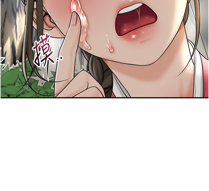 [韩国漫画] 花容湿色:取花点 剧情,巨乳大奶#[129P]-38