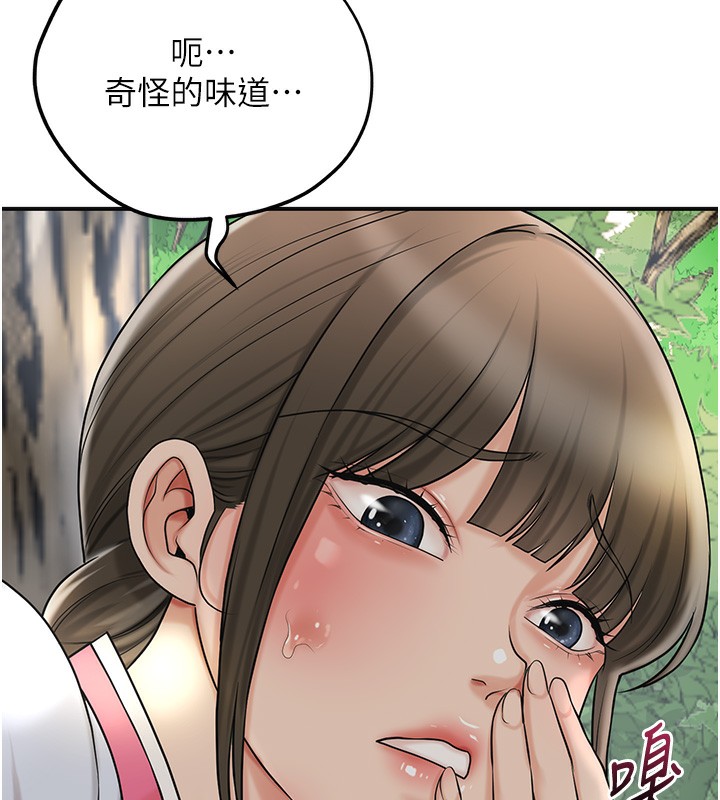 [韩国漫画] 花容湿色:取花点 剧情,巨乳大奶#[129P]-41