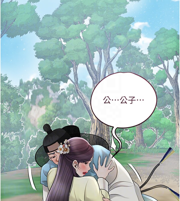[韩国漫画] 花容湿色:取花点 剧情,巨乳大奶#[129P]-54