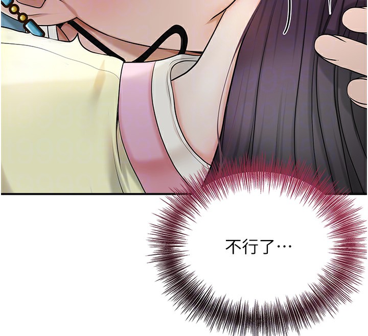 [韩国漫画] 花容湿色:取花点 剧情,巨乳大奶#[129P]-57