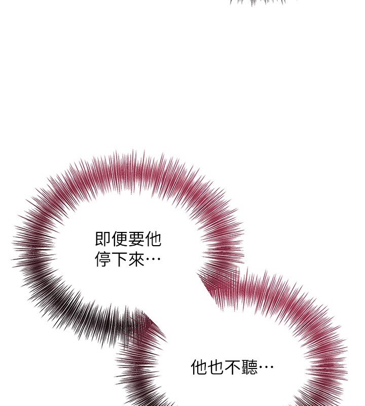 [韩国漫画] 花容湿色:取花点 剧情,巨乳大奶#[129P]-58