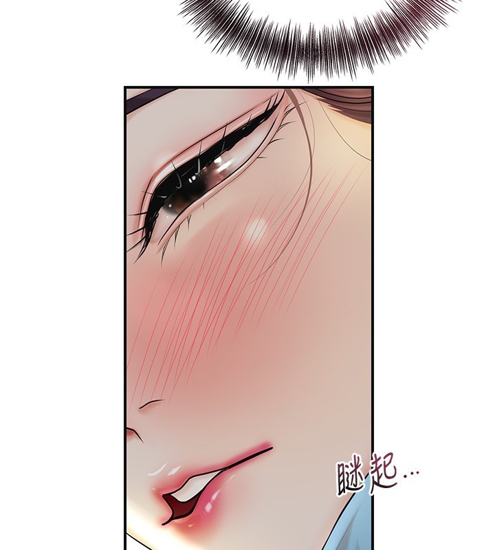[韩国漫画] 花容湿色:取花点 剧情,巨乳大奶#[129P]-59