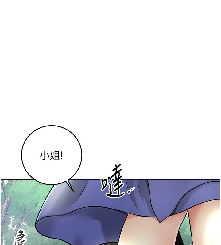 [韩国漫画] 花容湿色:取花点 剧情,巨乳大奶#[129P]-64