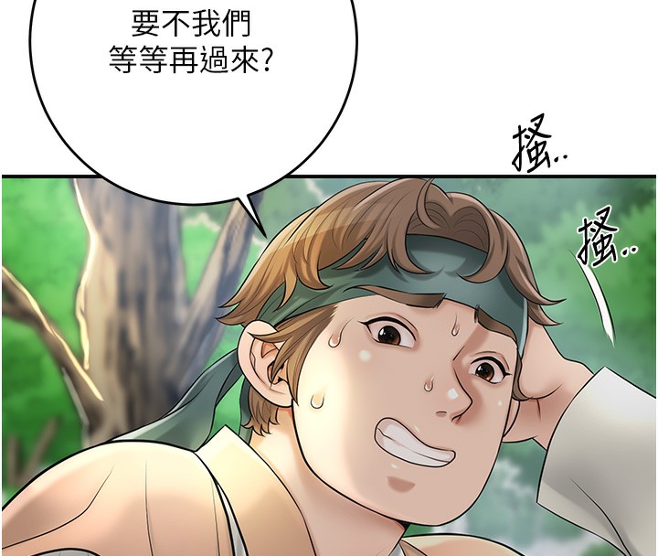 [韩国漫画] 花容湿色:取花点 剧情,巨乳大奶#[129P]-74
