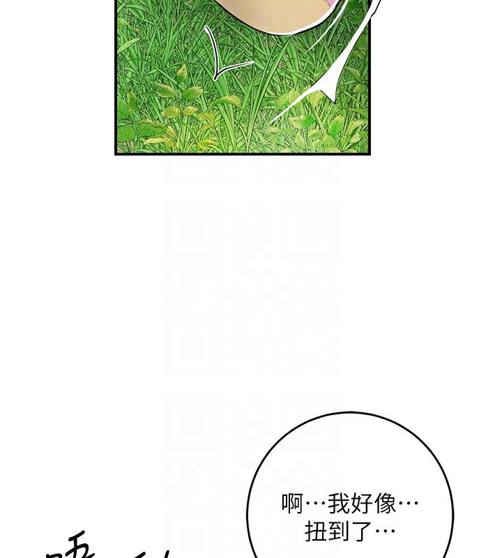 [韩国漫画] 花容湿色:取花点 剧情,巨乳大奶#[129P]-83
