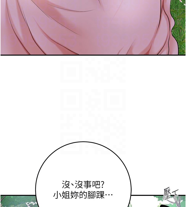 [韩国漫画] 花容湿色:取花点 剧情,巨乳大奶#[129P]-85