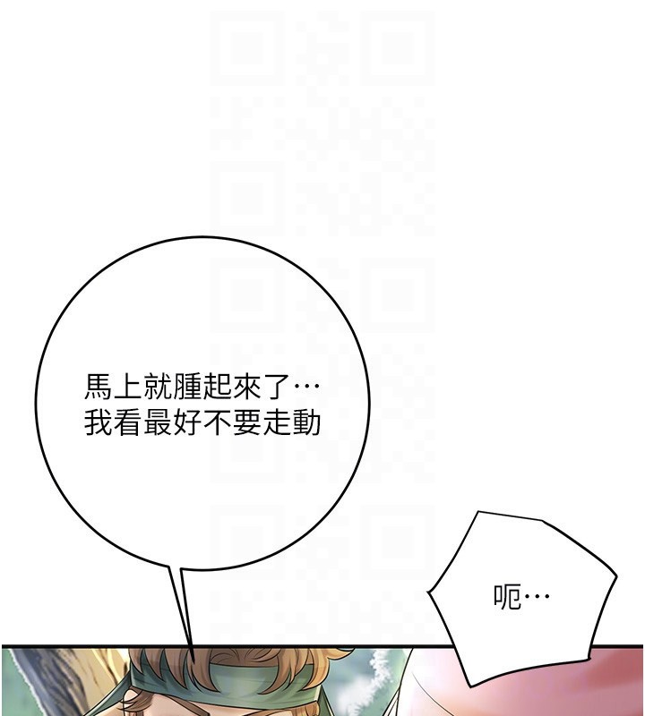 [韩国漫画] 花容湿色:取花点 剧情,巨乳大奶#[129P]-88