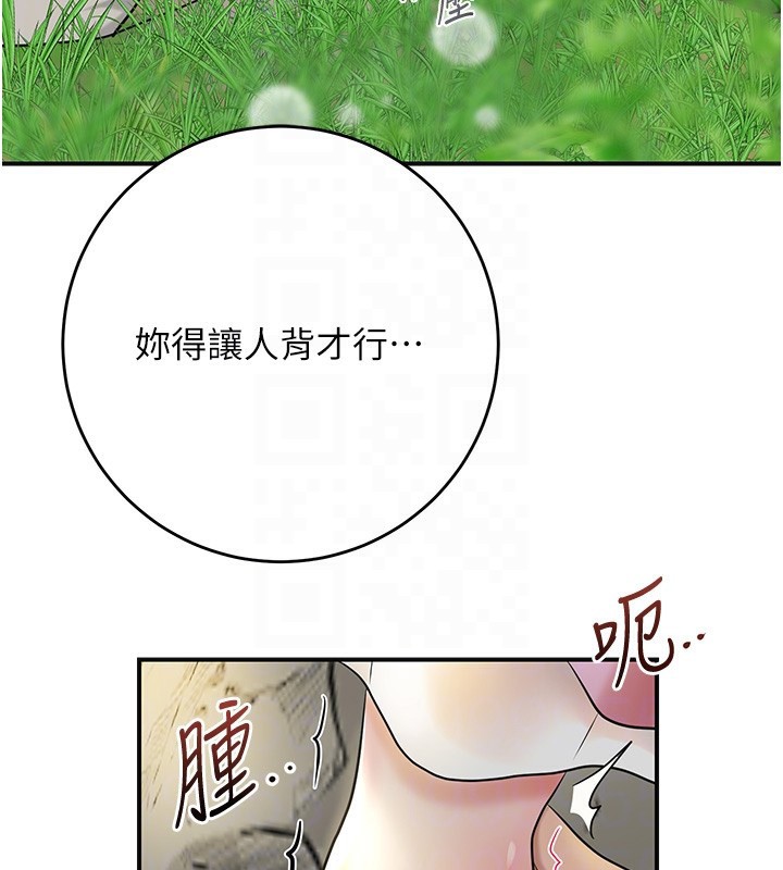[韩国漫画] 花容湿色:取花点 剧情,巨乳大奶#[129P]-90