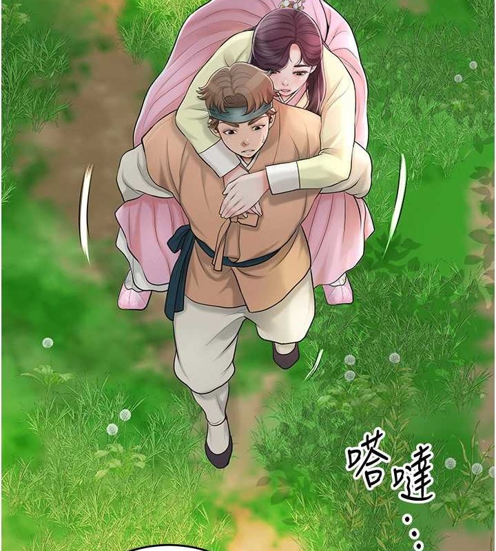 [韩国漫画] 花容湿色:取花点 剧情,巨乳大奶#[122P]-12