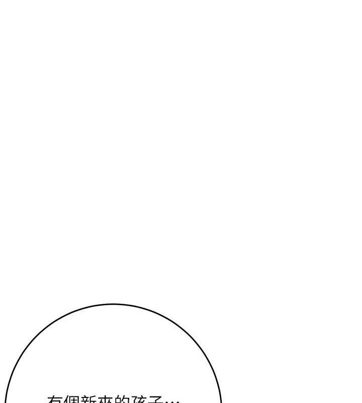 [韩国漫画] 花容湿色:取花点 剧情,巨乳大奶#[130P]-1