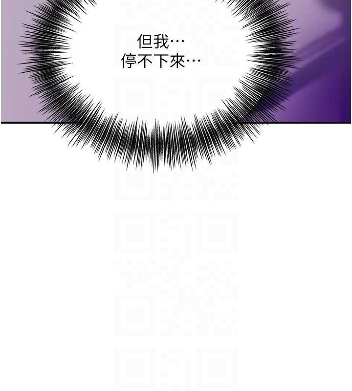 [韩国漫画] 花容湿色:取花点 剧情,巨乳大奶#[130P]-108