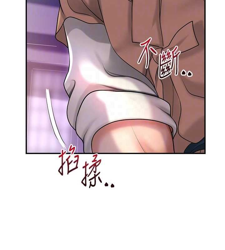 [韩国漫画] 花容湿色:取花点 剧情,巨乳大奶#[130P]-110