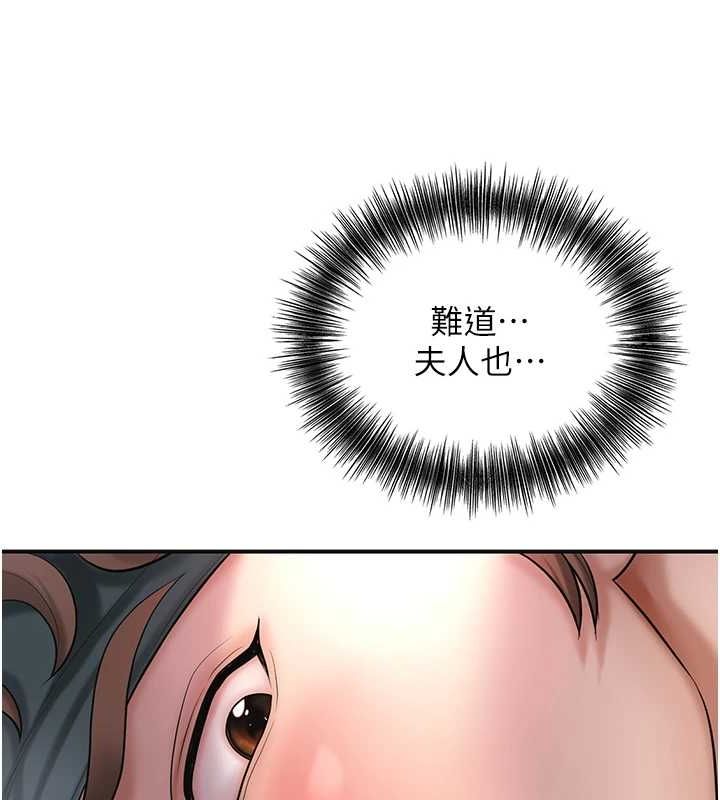 [韩国漫画] 花容湿色:取花点 剧情,巨乳大奶#[130P]-113