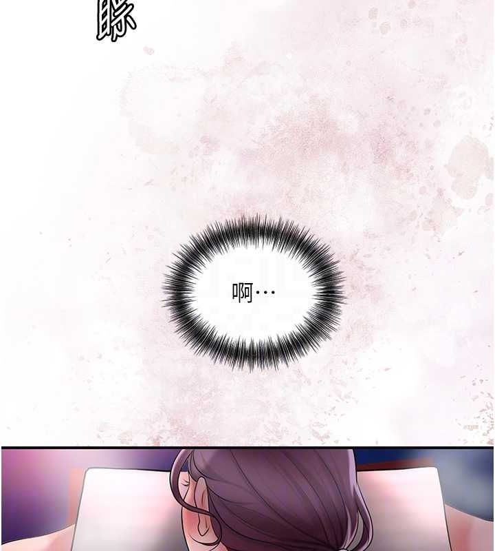 [韩国漫画] 花容湿色:取花点 剧情,巨乳大奶#[130P]-115
