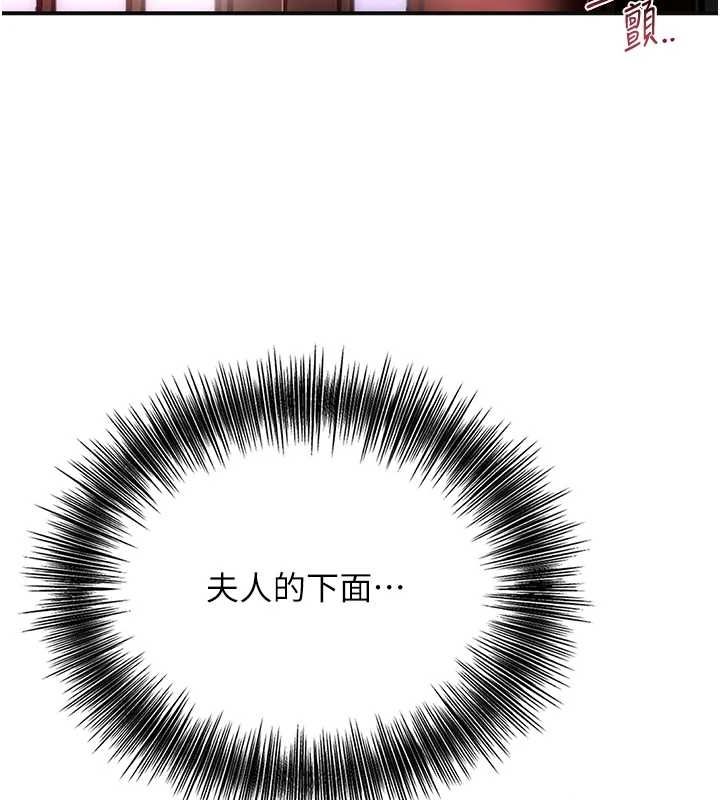 [韩国漫画] 花容湿色:取花点 剧情,巨乳大奶#[130P]-122