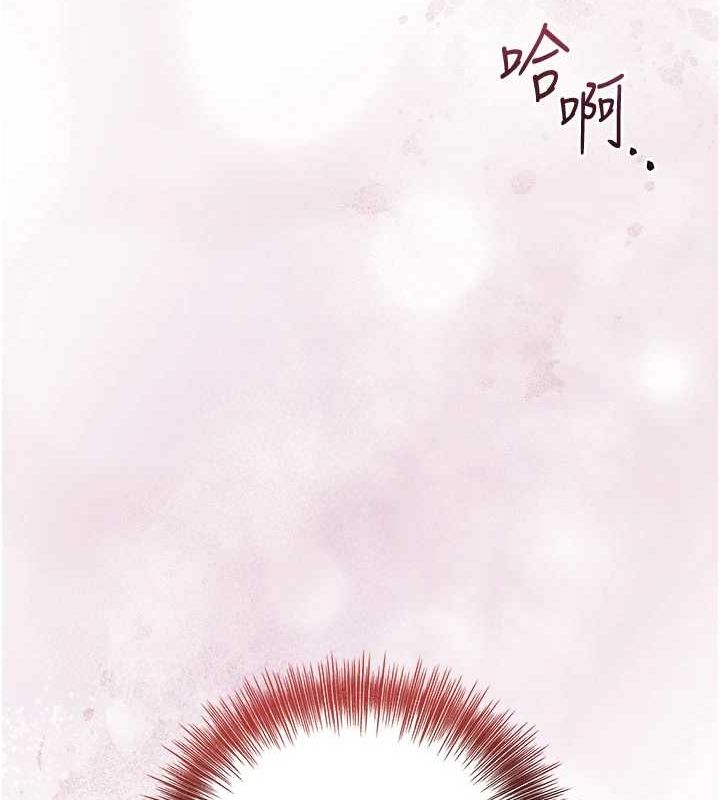 [韩国漫画] 花容湿色:取花点 剧情,巨乳大奶#[130P]-125