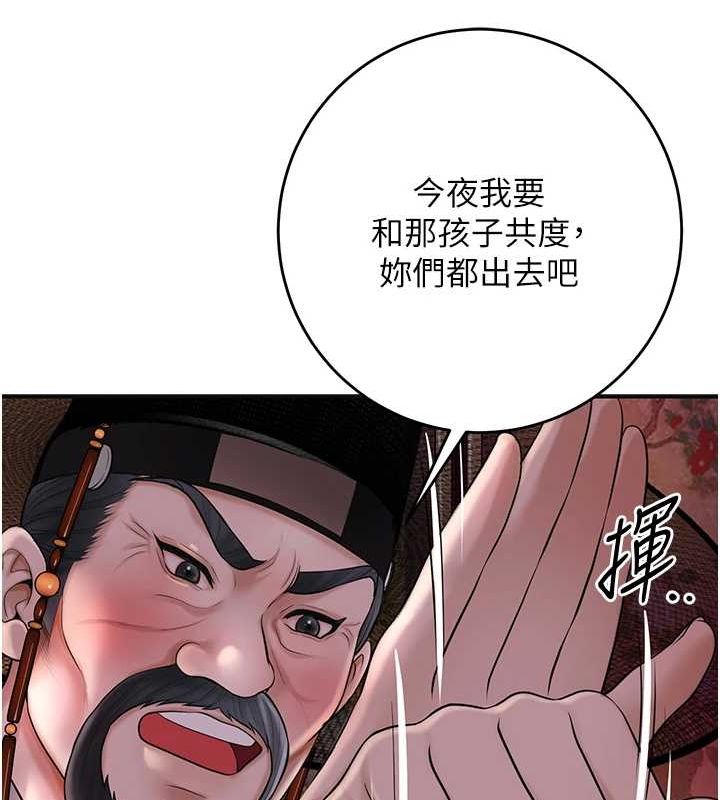 [韩国漫画] 花容湿色:取花点 剧情,巨乳大奶#[130P]-14
