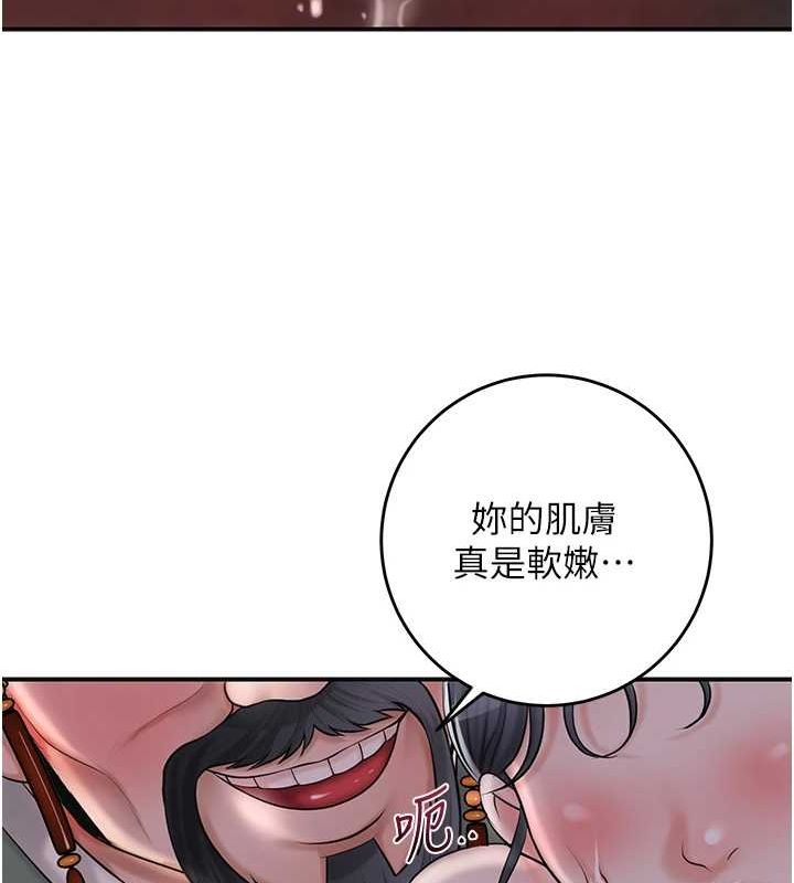 [韩国漫画] 花容湿色:取花点 剧情,巨乳大奶#[130P]-21