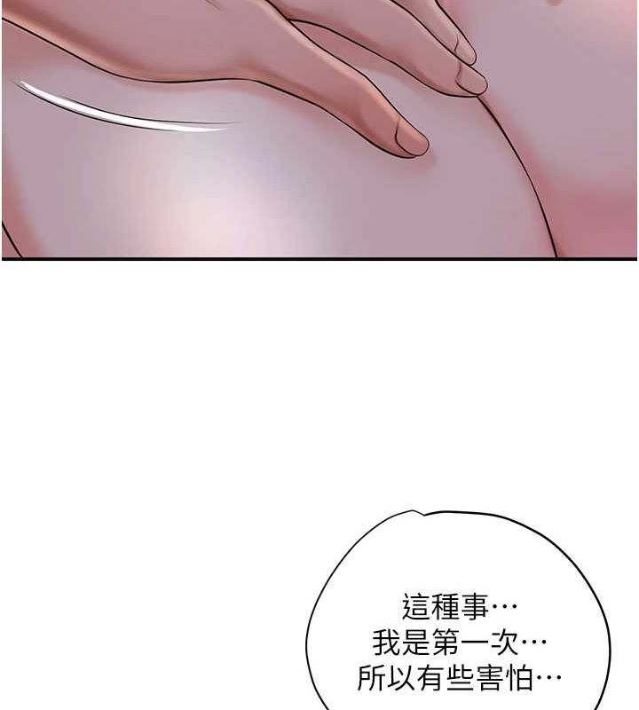 [韩国漫画] 花容湿色:取花点 剧情,巨乳大奶#[130P]-24