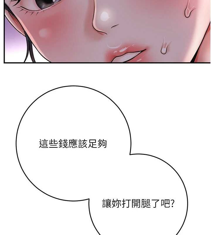 [韩国漫画] 花容湿色:取花点 剧情,巨乳大奶#[130P]-28
