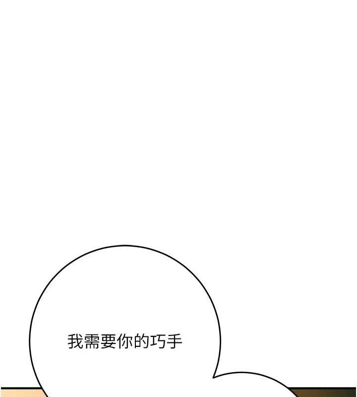 [韩国漫画] 花容湿色:取花点 剧情,巨乳大奶#[130P]-54
