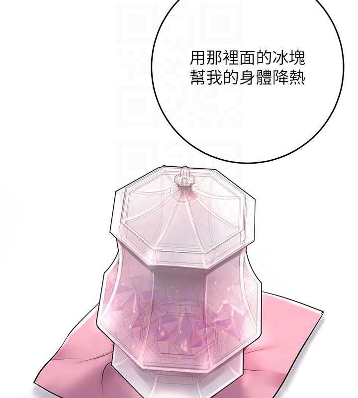 [韩国漫画] 花容湿色:取花点 剧情,巨乳大奶#[130P]-60