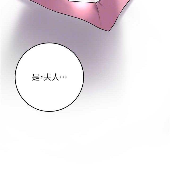 [韩国漫画] 花容湿色:取花点 剧情,巨乳大奶#[130P]-61