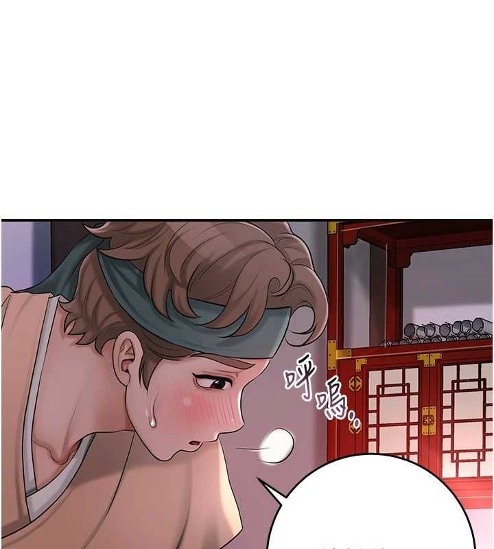 [韩国漫画] 花容湿色:取花点 剧情,巨乳大奶#[130P]-66