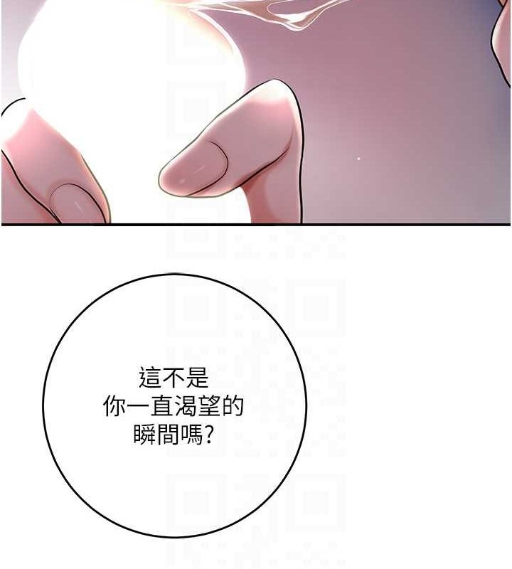 [韩国漫画] 花容湿色:取花点 剧情,巨乳大奶#[127P]-102
