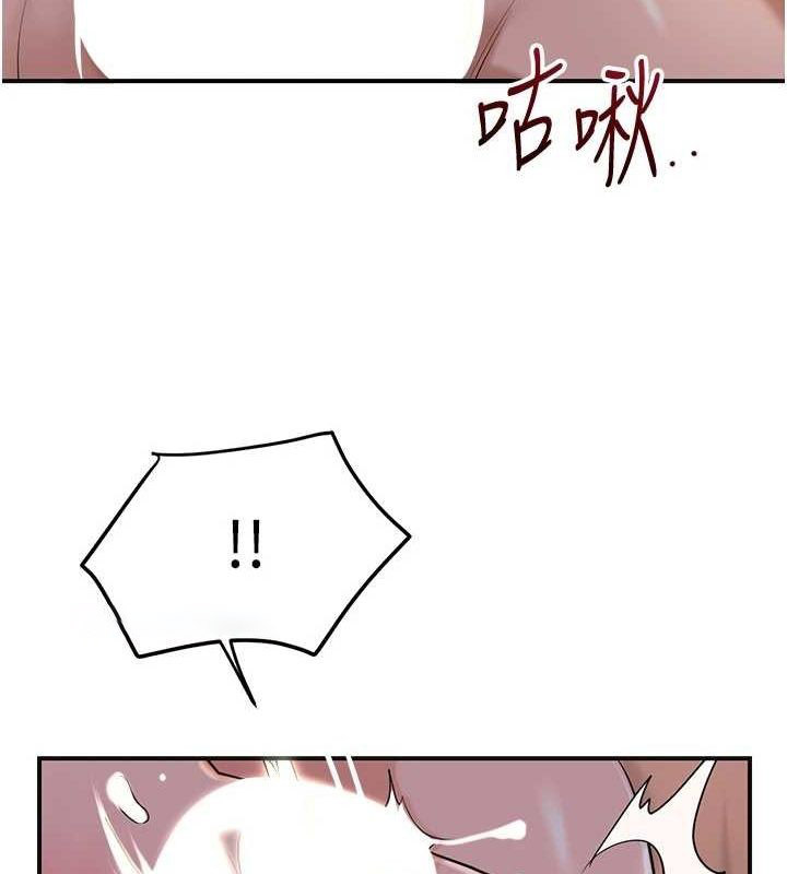 [韩国漫画] 花容湿色:取花点 剧情,巨乳大奶#[127P]-112