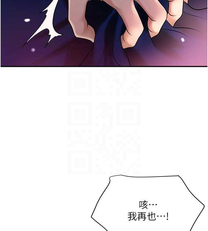 [韩国漫画] 花容湿色:取花点 剧情,巨乳大奶#[127P]-116