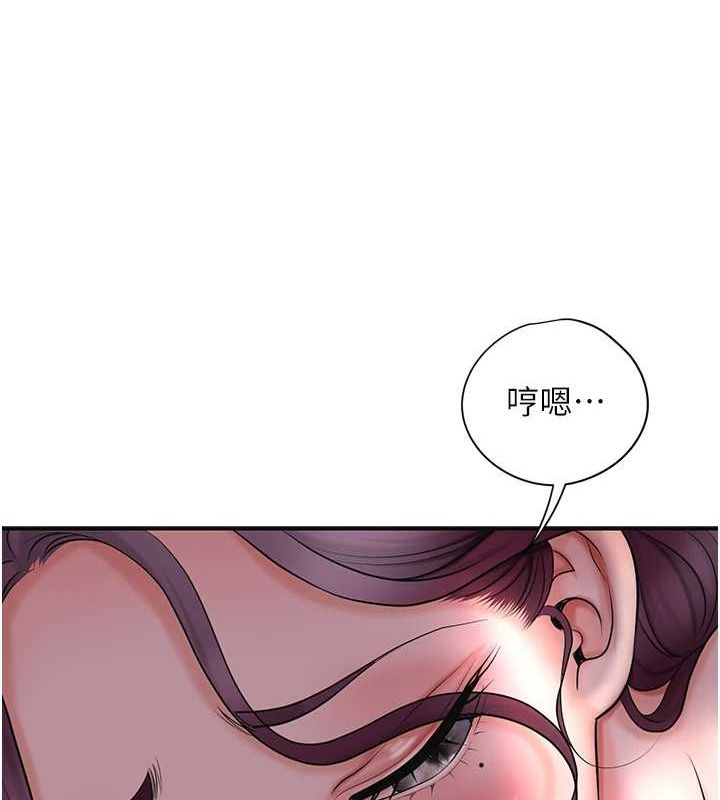 [韩国漫画] 花容湿色:取花点 剧情,巨乳大奶#[127P]-12