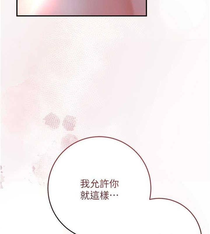 [韩国漫画] 花容湿色:取花点 剧情,巨乳大奶#[127P]-120