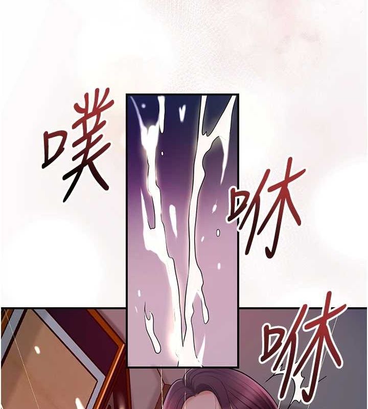 [韩国漫画] 花容湿色:取花点 剧情,巨乳大奶#[127P]-122