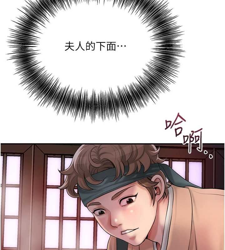[韩国漫画] 花容湿色:取花点 剧情,巨乳大奶#[127P]-23